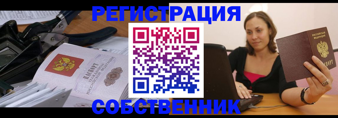 прописка поиск в Губахе