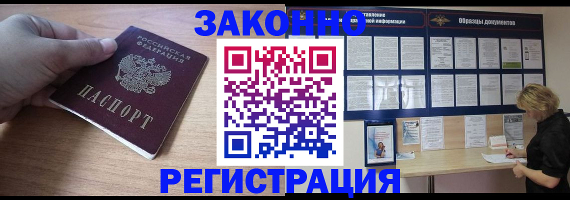 регистрация для дет. сада в Губахе