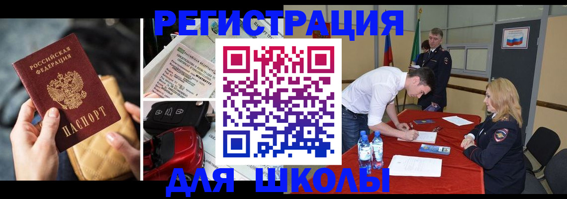 найти адрес прописки в Губахе